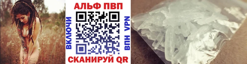darknet формула  даркнет сайт  Нюрба  Альфа ПВП Crystall 