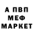 МДМА кристаллы VinGod