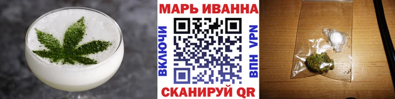 Печенье с ТГК марихуана  Нюрба 