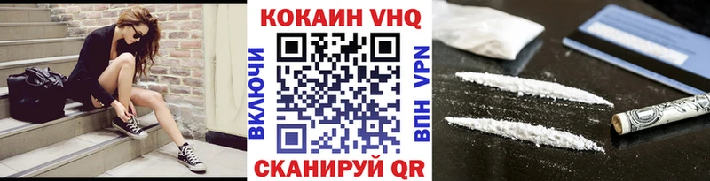 COCAIN FishScale  shop формула  Нюрба 