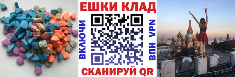 ЭКСТАЗИ XTC Нюрба