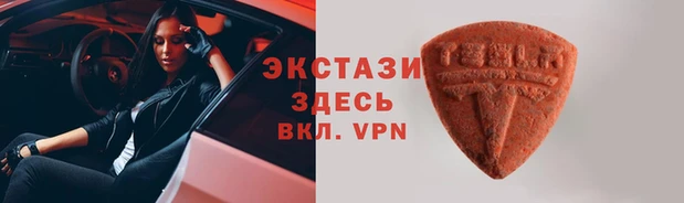 наркотики Алзамай
