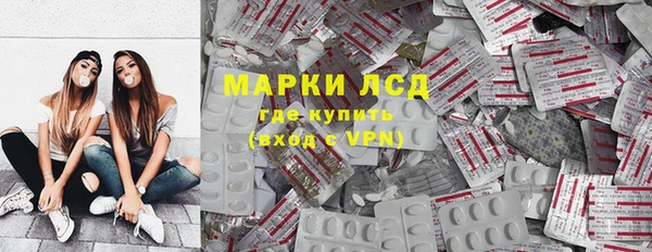 наркотики Алзамай