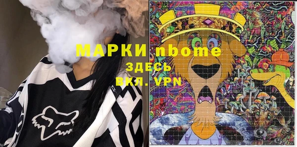 наркотики Алзамай