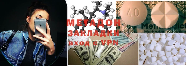 стафф Алексин