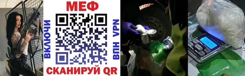 Меф 4 MMC  купить наркотик  Нюрба 